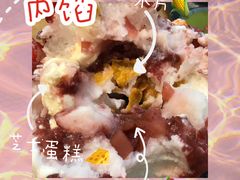 -WONDER ICE 萬得冰田(建設路总店)
