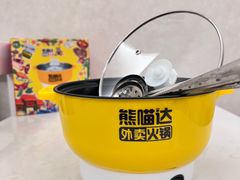 -熊猫垯火锅外卖(怀远门店)