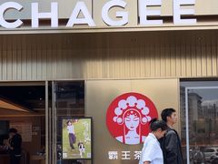 -霸王茶姬(五一路店)