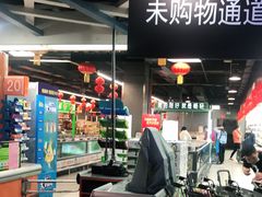 -永辉超市(六里桥店)