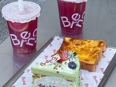 -BRENCY百仑喜(创新园店)