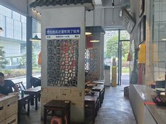 -方铲铲·成都板凳面(滨江银泰店)