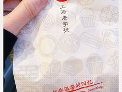 -上海哈尔滨食品厂(淮海中路店)