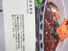 -马仕玖煲·融合菜·酥不腻烤鸭(人大店)
