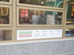 门面-柠檬树茶餐厅(海雅缤纷城店)