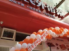 -王府井酒店(金桥港湾店)