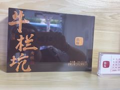 -曦瓜大红袍专卖店·茶室(上海静安店)