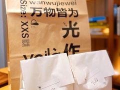-光作面包Voila Lumiere(中山店)