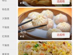 -江城燕子大排档(江汉路步行街店)