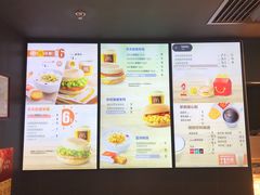 菜单-麦当劳(启迪香山店)