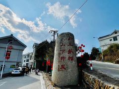 -军营村