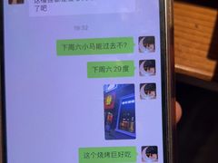-管氏翅吧(台湾街店)