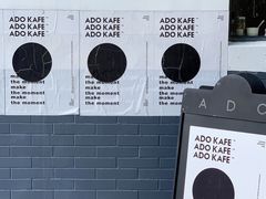 -ADO KAFE(大学城店)