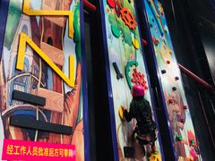 -嘿哟动霸CHUA·新潮玩运动娱乐中心·蹦床滑冰团建乐园