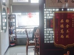 -同得兴 Since·1995 传统苏式面馆(十全街店)