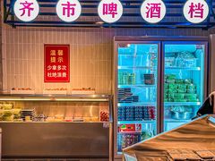 -333齐齐哈尔·自助烤肉(红岭店)