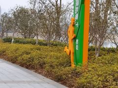 -澹台湖公园