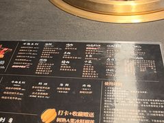 -铭牛烧肉·和牛海鲜自助(高新月牙湖店)