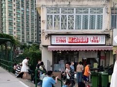 -世记咖啡(氹仔外卖店)
