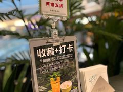 -椰庭·椰子鸡·创意玩家(晶耀前滩店)