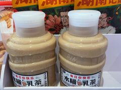 -墨茉点心局(国金街店)