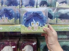 -animate(北京店)
