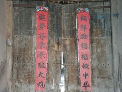 -暖泉古镇