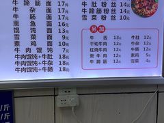 -金记老七家湾第一锅贴店(金沙井总店)