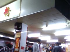 -源记肠粉(华贵路店)