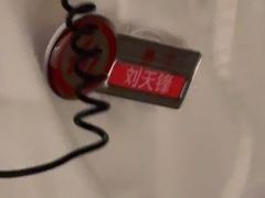 -海底捞火锅(枫蓝国际购物中心店)
