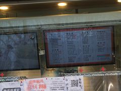 -沪上阿姨·精选茶饮(华强广场店)