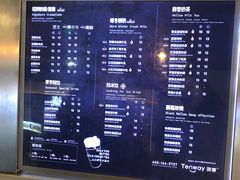 菜单-瑞幸咖啡(艺树家工场店)