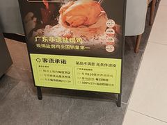 -广州保利时光里(建设大马路店)