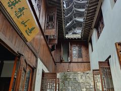 -月栖华明-云间草堂清茶馆(泗泾古镇店)