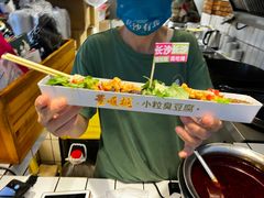-董顺桃小粒臭豆腐(太平街一店)