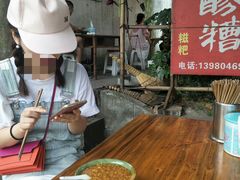 -张醪糟(街子店)