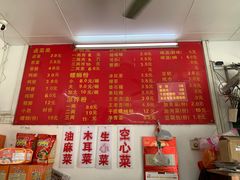 -凤张螺蛳粉·爽口粉(跃进路总店)