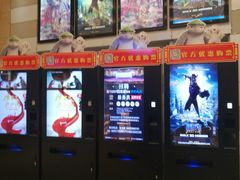 -万象影城(杭州万象城IMAX激光店)