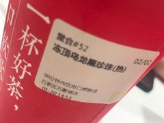 -奈雪的茶(石家庄万象城店)