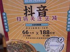 -吉源大排档·鱼生·海鲜(烧烤彩印厂店)