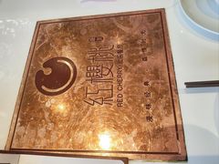 -红樱桃·欢乐餐厅(太原里店)