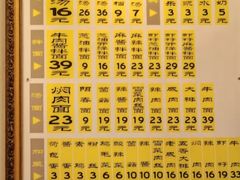 -三两春(浦三路店)