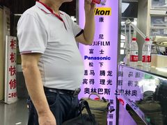 -影友相机维修中心(星光摄影器材城店)