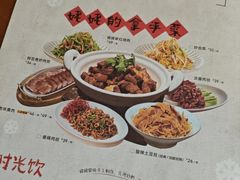 -姥姥家春饼店(八里庄店)