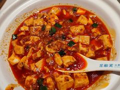 -花椒笑成都小馆(百脑汇店)