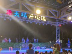 -渔家火锅·海鲜自助餐·演艺(亚龙湾天域酒店)