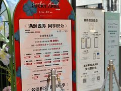 -上海尚嘉中心
