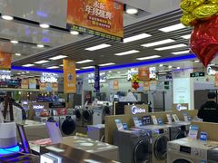 -永乐生活电器(长寿路店)