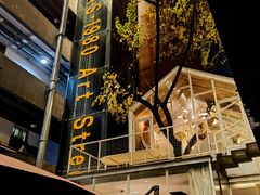 -春树下·树屋花房西餐厅(罍街AS1980店)