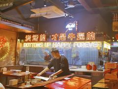-火联烧烤(学院路创始店)